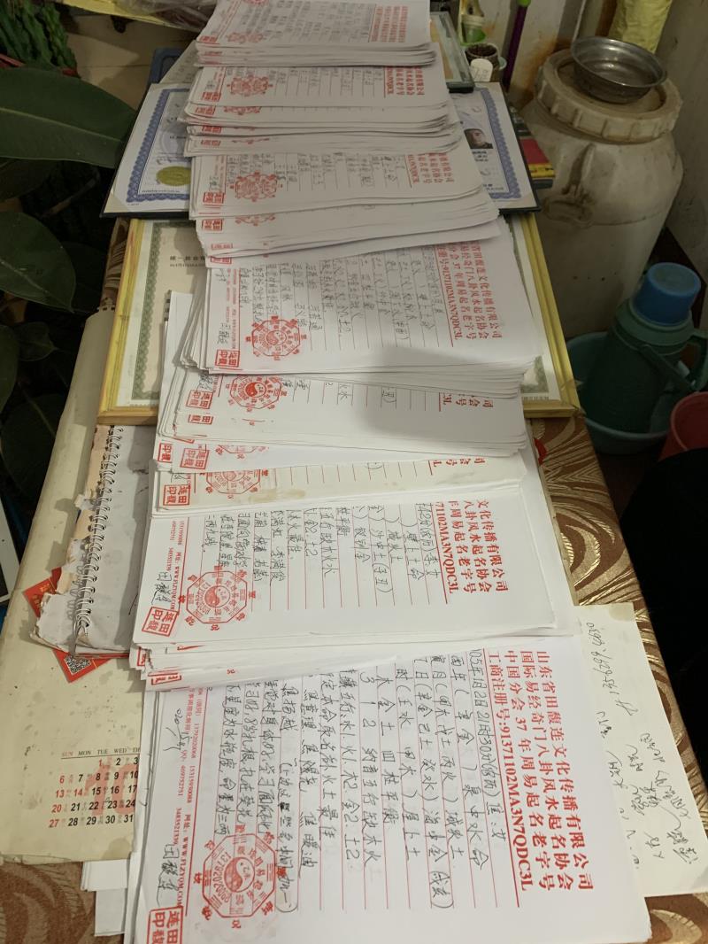 港闸用案例说话 起名实力